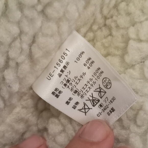 SOPHNET. - UNIFORM EXPERIMENT - Boa faux shearling jacket - Sz 1 - Picture 8 of 10